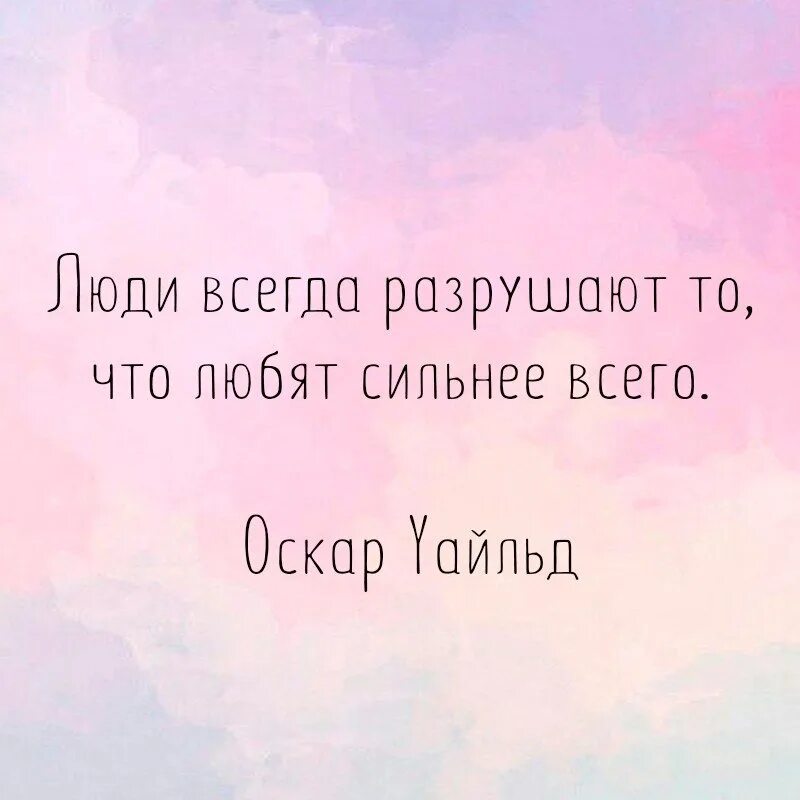 Разрушить жизнь бывшего