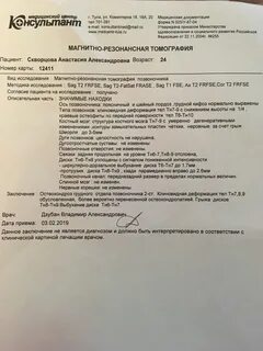 Грыжа узи заключение