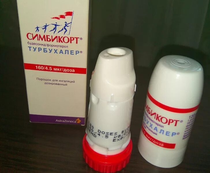 Аналог пульмикорта