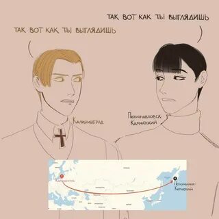 Москва санкт петербург фанфики
