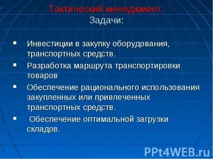 Задачи по инвестициям