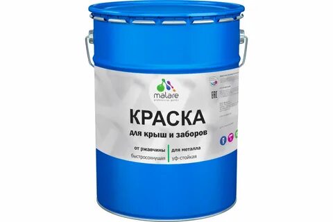 Полуматовая краска
