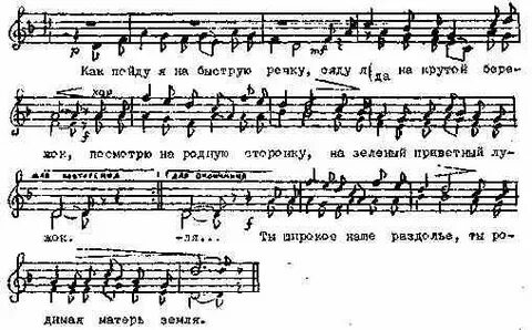 Песня на скорую руку