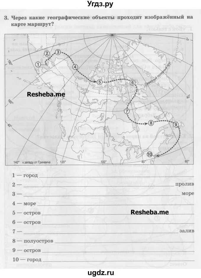 Рабочая тетрадь по географии 6 класс Домогацких. Проектное задание по географии 6 класс. Рабочая тетрадь по географии 6 класс ФГОС. География рабочая тетрадь Домогацких шестой класс.