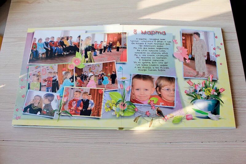 Семейный фотоальбом в садик. Скрап альбом в виде домика. Фотокнига детский сад выпускной. Фотоальбом своими руками в садик. Семейный альбом для детского сада.