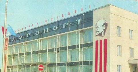Аэропорт запорожье