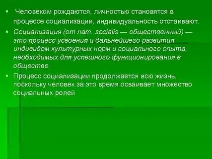 Личность преступника. Ломброзо девиантное поведение. Люди рождаются преступниками. Люди рождаются преступниками. Люди рождаются преступниками.