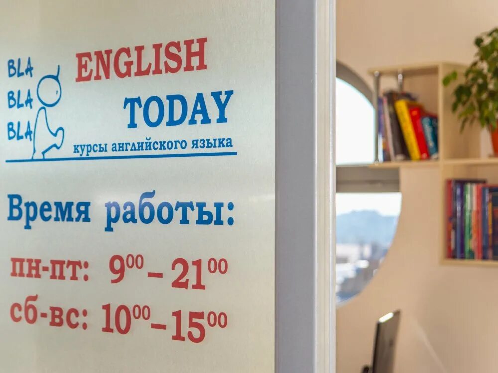 Вывеска на дверь магазина. Вывеска режим работы. Режим работы оформление. Режим работы. Режим работы табличка.