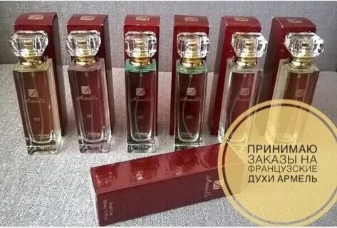 Туалетная вода фирмы