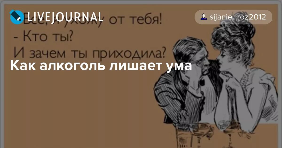 Нестранные умы. Лишён ума. Люди недалекого ума. Лишен ума. Ненависть к россии.