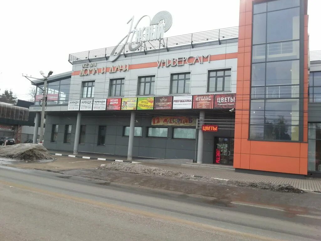 Удельная южный проспект 4. Электросталь проспект южный. Южный проспект 29 удельная. Южный проспект 4. Мо удельная южный проспект 29.