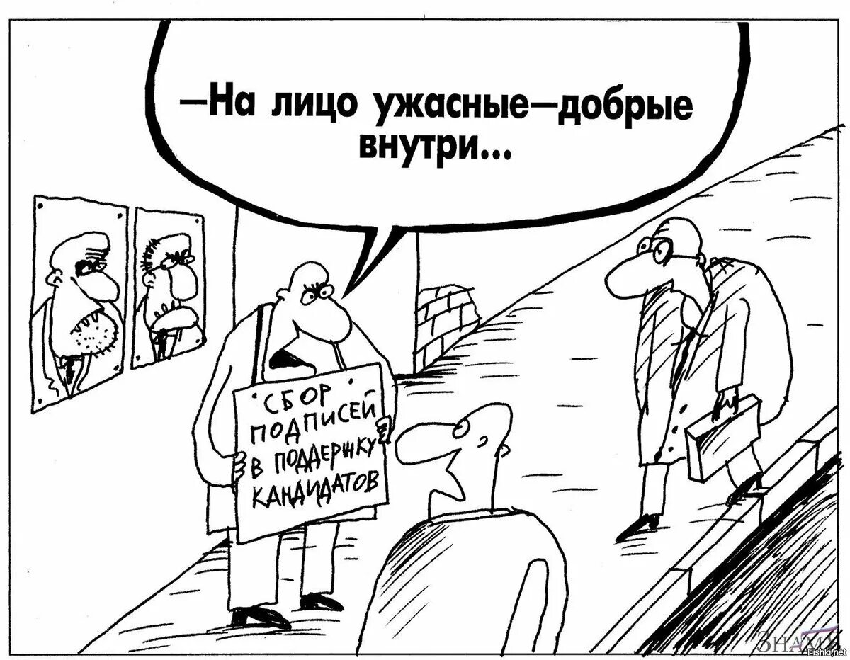 Будь добрым внутри