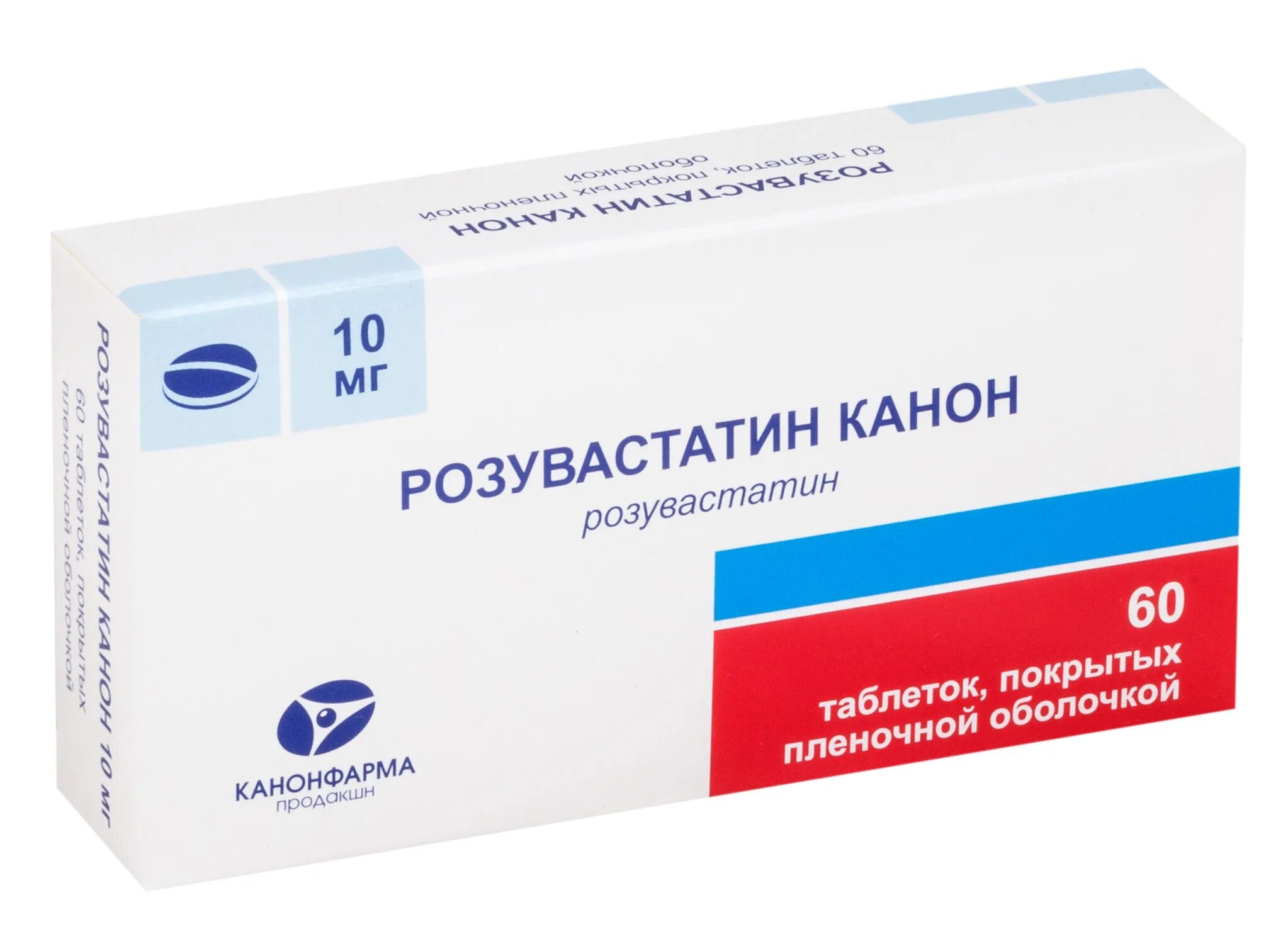 Розувастатин 20 мг 90 таб. Розувастатин канон таблетки. Розувастатина 10 мг. Розувастатин канон 20 мг.