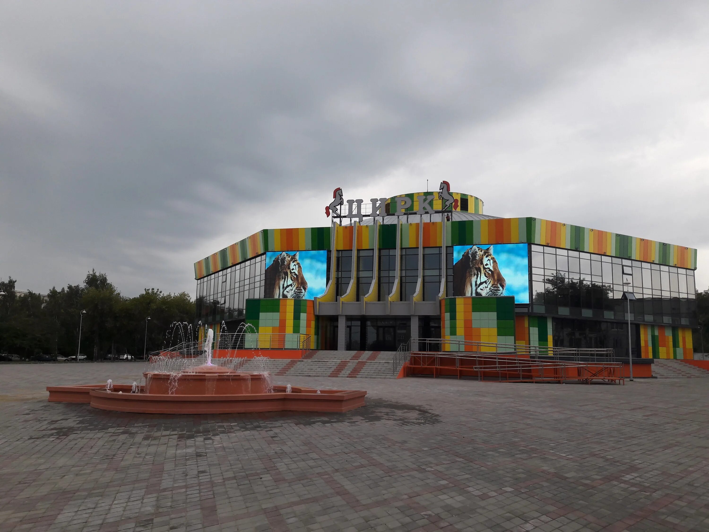 Омский государственный цирк - Омск, пр-кт. Карла Маркса, д. 43Б. Подробная инфор