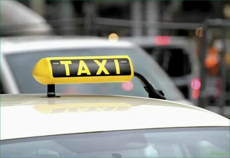 Проверить автомобиль на такси