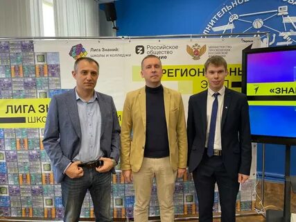 Департамент образования и науки костромской