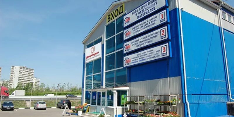 магазин апельсин земетчино мебельный. техномаркет 38 иркутск. мебельные магазины земетчино. донской улица октябрьская 73. мебельные магазины в земетчино пензенской области.