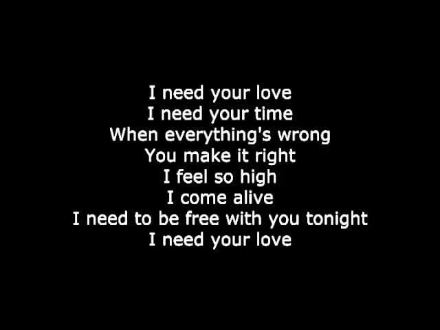 Песня е лов е лов. Песня i need your Love. I need your Love i need your time текст. I need you песня. Need me текст.