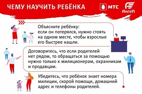 Что делать если потеряла парня