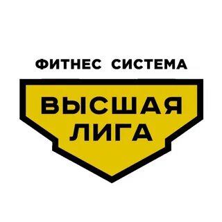 Фитнес лига терновский куст
