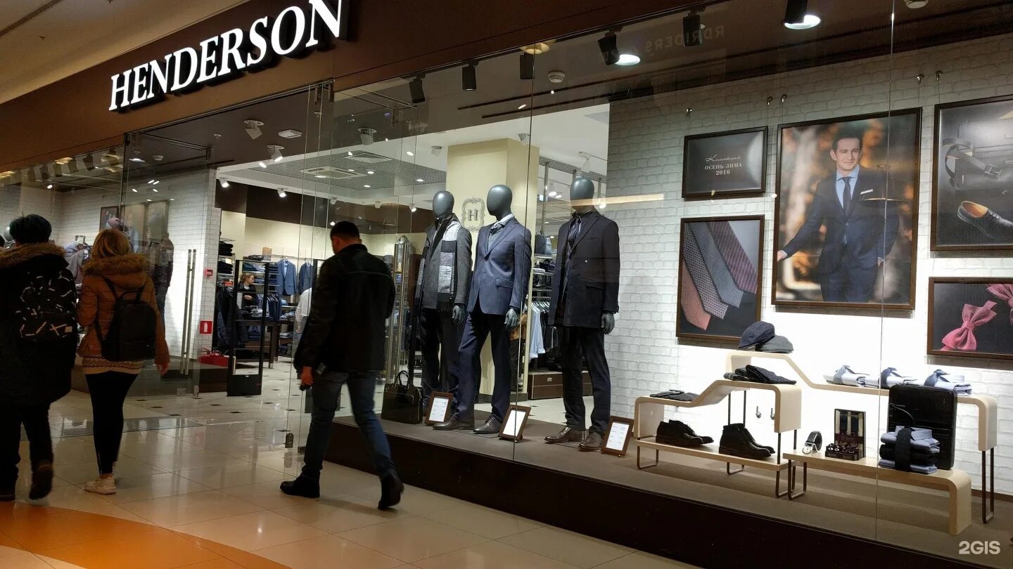 хендерсон магазин мужской. хендерсон мужская авиапарк. хендерсон магазин мужской москва. хендерсон магазин мужской москва. хендерсон магазин мужской москва.