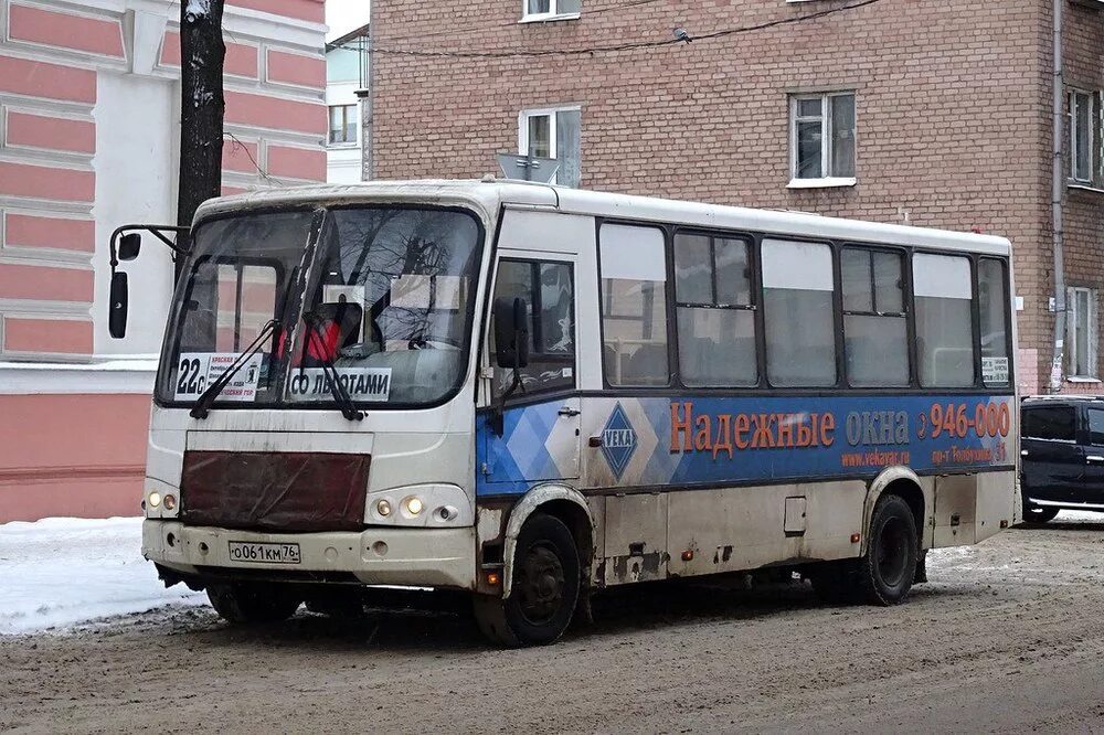 Расписание автобусов ярославль. Паз-320412-03. Расписание красный профинтерн ярославль. Толбухина 10 москва. Андроники ярославль.