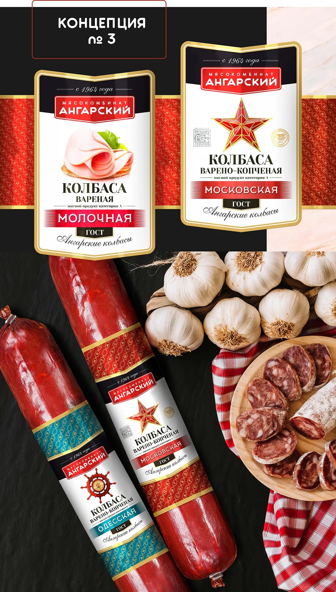 Стейк из мраморной говядины ангарский мясокомбинат. Ангарский мясокомбинат продукция. Нытвенский мясокомбинат продукция. Нытвенский мясокомбинат. Котлеты замороженные.