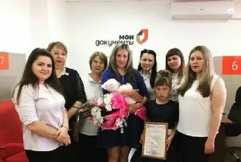 Красноярское мфц