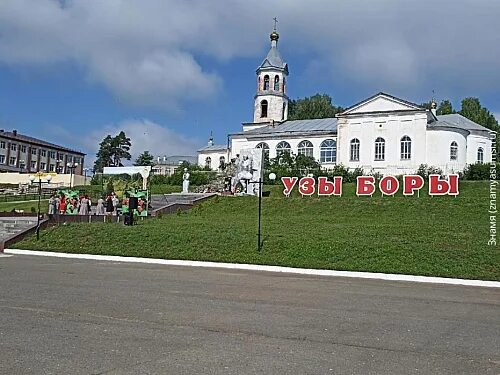 Мотоциклы в сюмсях. Где ваиберис в сюмсях. Детский сад сюмси. Погода в сюмсях удмуртия на 10 дней. Погода в сюмсях удмуртия на 10 дней.