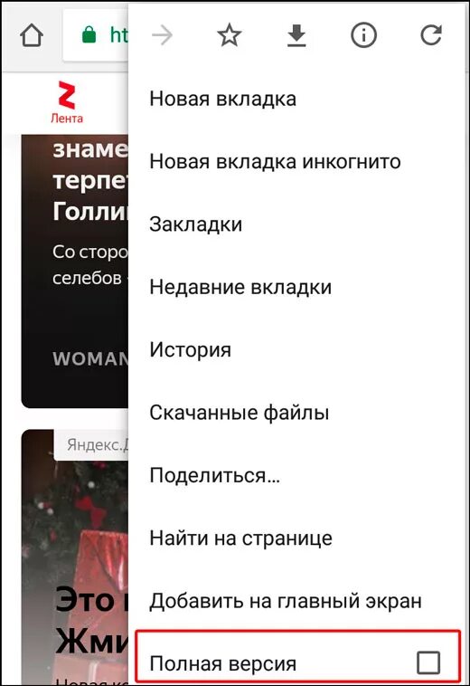 Как сделать статью в дзен. Как написать статью в яндекс дзен. как писать статью в дзен. как написать статью в яндекс дзен с телефона. как написать статью в дзен.