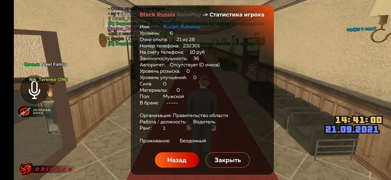 Забытые аккаунты в блэк раша. Скрин статистики блэк раша. блэк раша статистика аккаунта. барвиха скрин статистики. скрин аккаунта блэк раша.