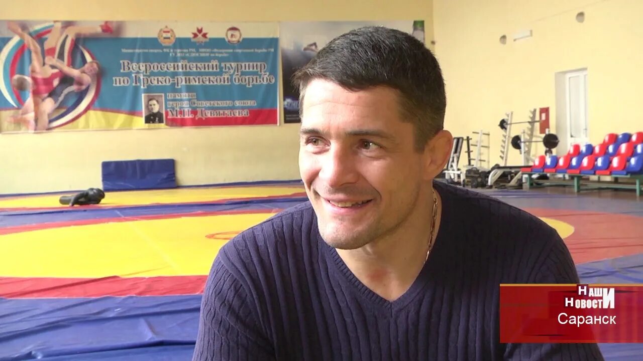 Мишин саранск. Спортсмен мишин саранск.