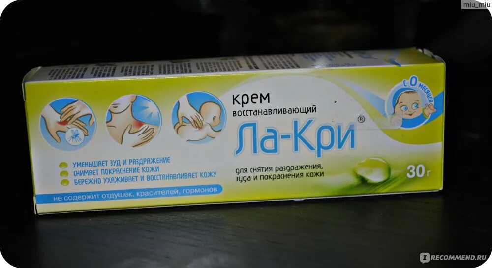 Хороший крем от аллергии. Крем от аллергии. мазь от аллергии с рождения. крем от аллергии новорожденным.