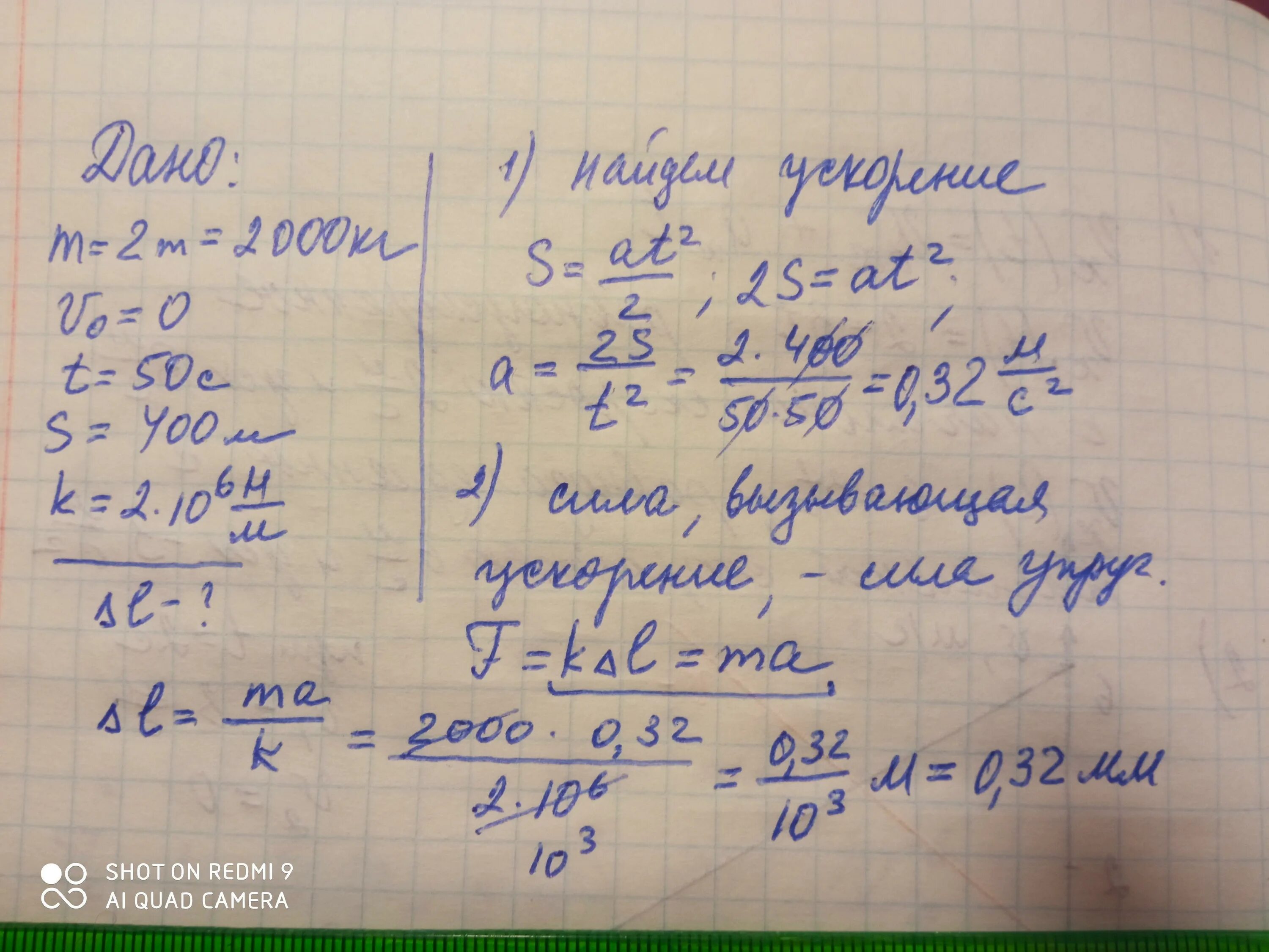 Автомобиль проехал по улице путь равный 400 м. Автомобиль проехал путь 400 м. Автомобиль проезжает путь равный 400м затем свернул. Лукашик 7-9 номер 521. Автомобиль проехал по улице путь равный 630 м затем свернул направо.