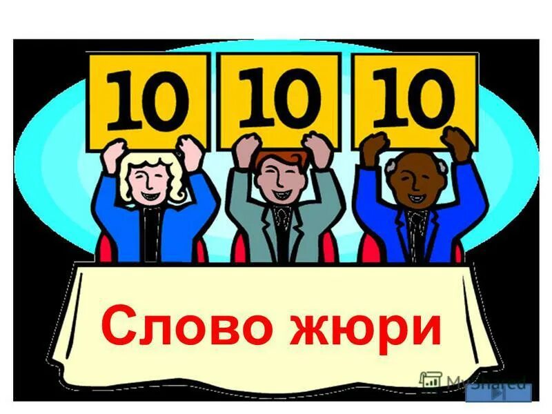 сложные случаи определения рода существительных. род слова депо. составить предложение из слова жюри. число слова жюри. число слова жюри.