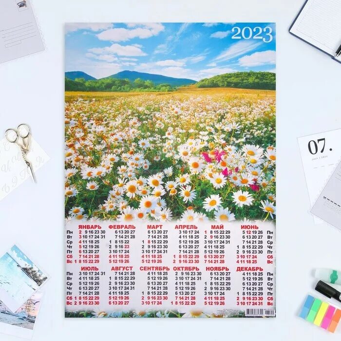 Календарь 2023 с цветочками. Календарь скидок. Красивый календарь на 2023 год с цветами. Шаблон на календарь цветы 2023.