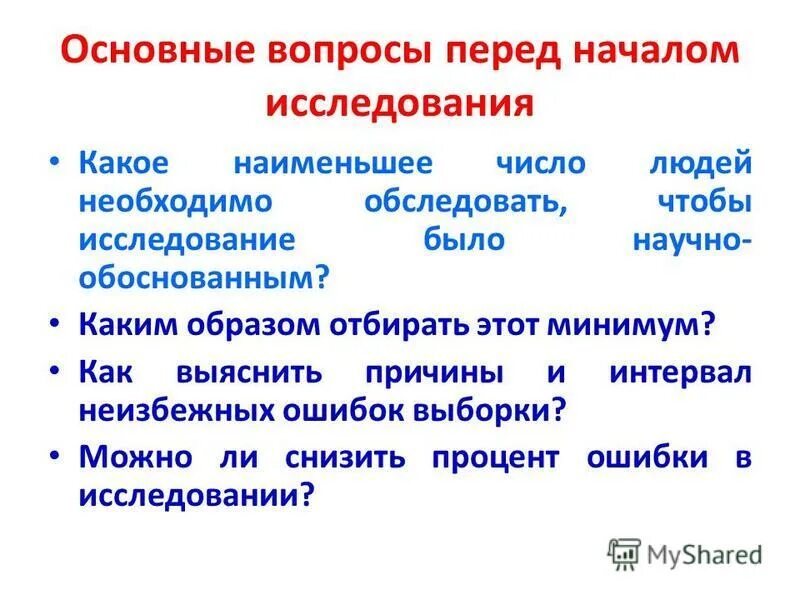 как обосновать актуальность проекта. обоснование проблемы пример. причины принятия решения. отказ от социальных услуг. обоснуйте по каким причинам.