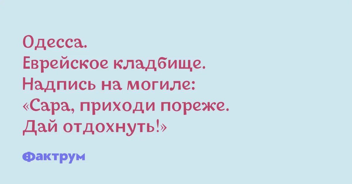 Приходить редко. Приходить редко