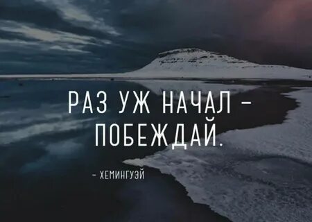 Раз уж