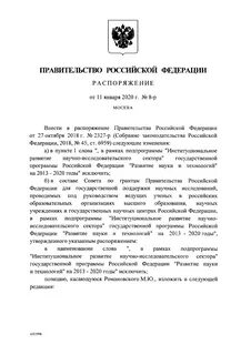 Методика 2020 приказ