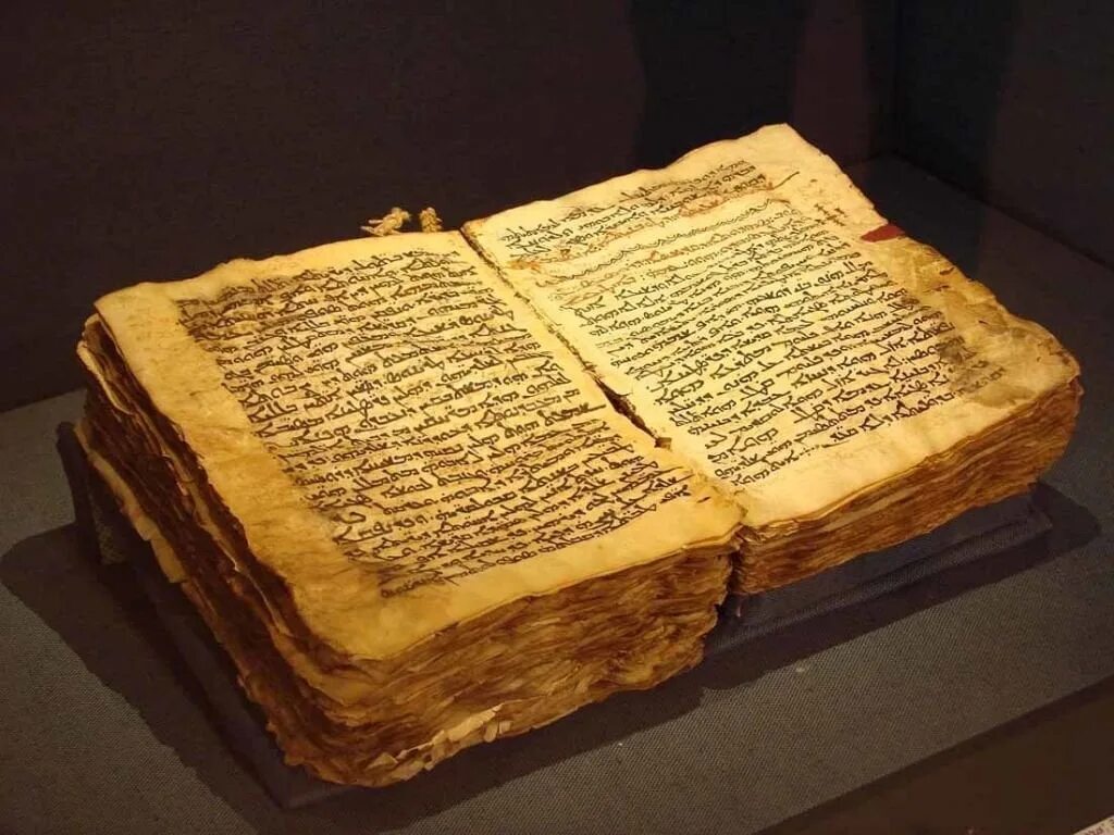 Кодексы нового времени. Синайский кодекс книга. Синайский кодекс IV века. Синайский кодекс датируется IV веком н. э.. Синайский Манускрипт.