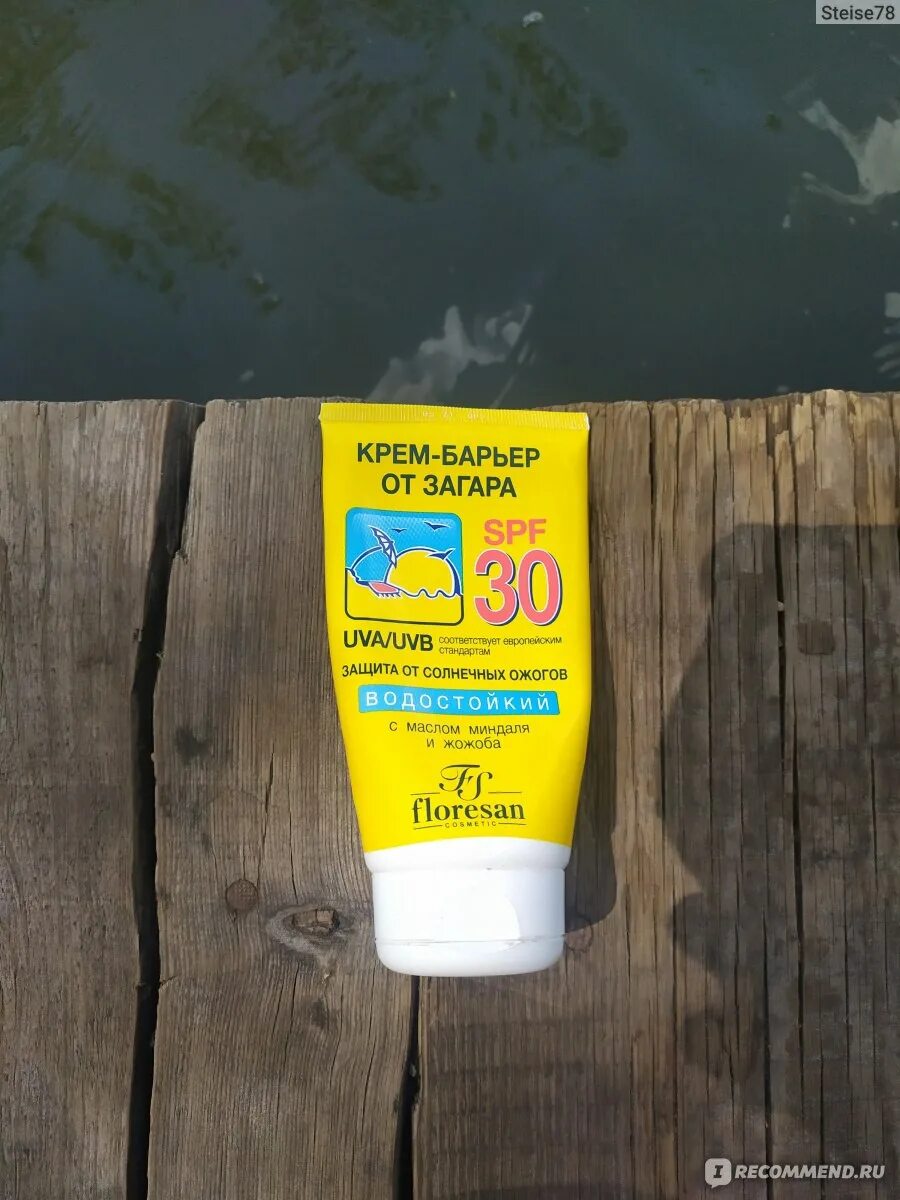 Floresan SPF 30 крем барьер. Флоресан солнцезащитный крем 30 SPF. Солнцезащитный крем Floresan Флоресан. Floresan крем от загара СПФ 30.