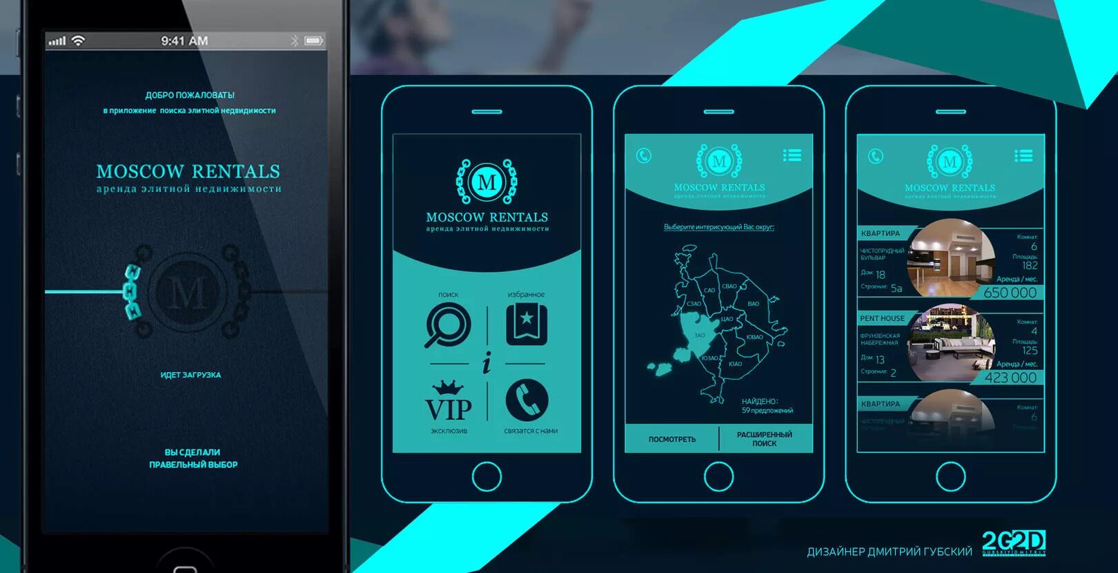 курсы по дизайну мобильных приложений