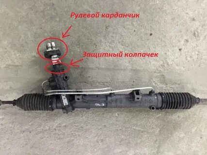 Скрип рейки