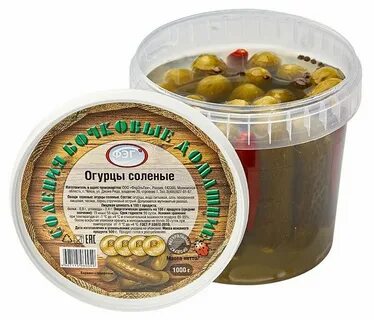 Огурцы соленые продам