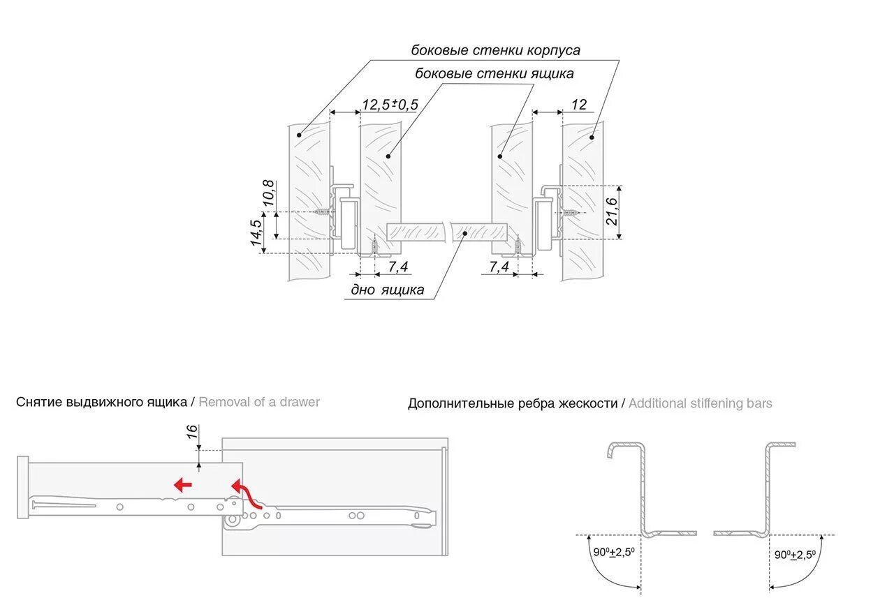Роликовые направляющие для ящиков схема установки. Схема монтажа роликовых направляющих для ящиков. Схема установки шариковых направляющих для выдвижных ящиков. Присадка роликовых направляющих Боярд.
