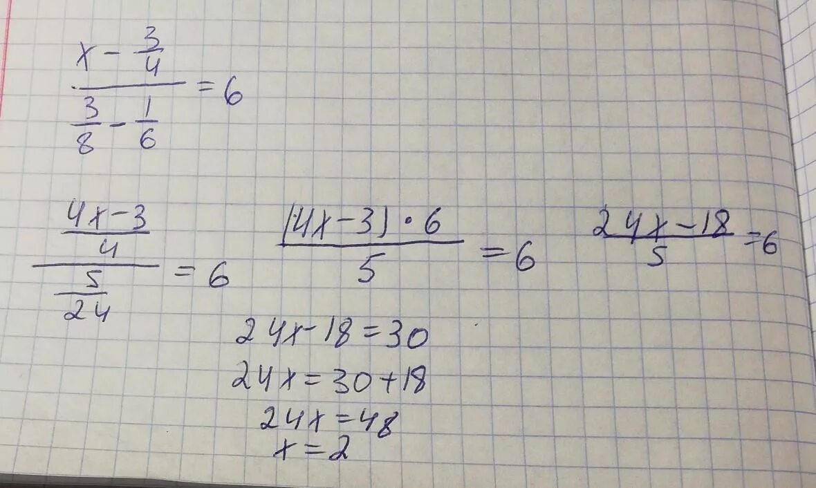 16 x 3 8 11 решить уравнение. Решить уравнения: 324 - x = 176. 324 Х 27 решите уравнение. Решить 509,92 :6,4.