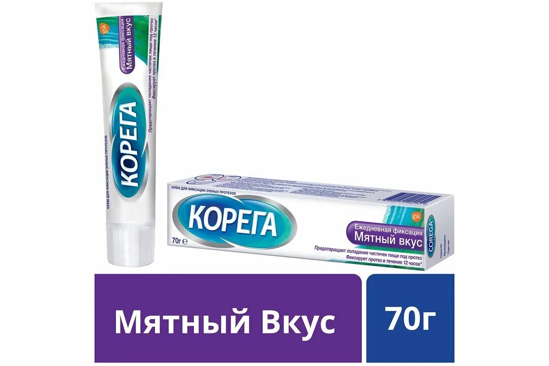 Корега 70г. Корега нейтральный вкус крем для фиксации зубных протезов. Крем для фиксации зубных протезов Corega Extra strong мятный вкус 70г. Корега крем для фиксации зубных протезов Ежедневная защита, мятный. Крем Корега мятный вкус.