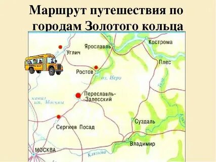 Длина его маршрута составила 6 км