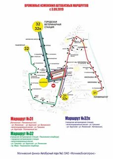 Маршрутки могилева маршрут